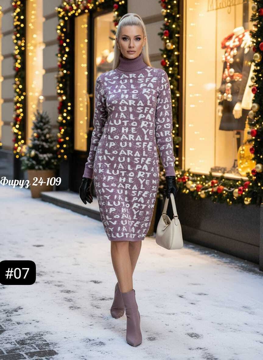 вязаное платье,платье вязаное женское,платье теплое,вязаное платье теплое,платье трикотажная