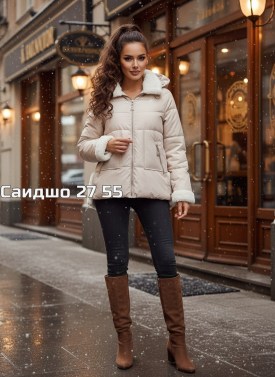 Верхняя одежда