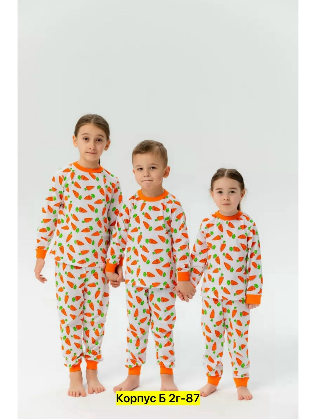 пижама детская,пижама детская ленивцы,пижама детская со штанами комплект домашний,пижама для мальчика,пижама детская с брюками домашний комплект