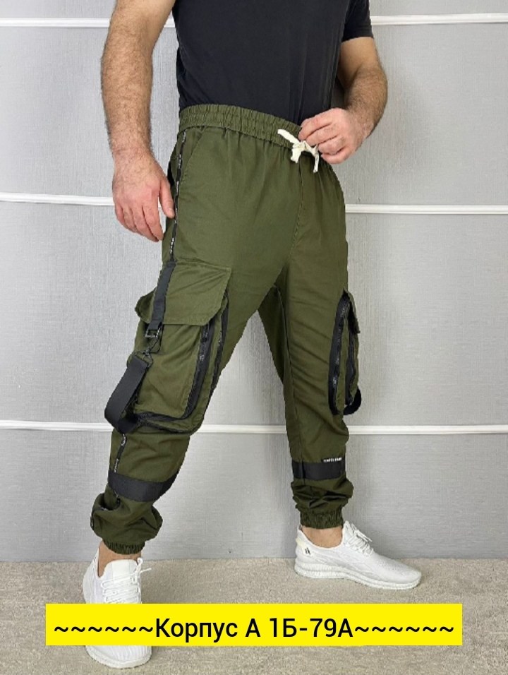 брюки мужские спортивные джоггеры штаны карго,джоггеры штаны карго черные,штаны джоггеры карго,джоггеры с карманами,брюки мужские спортивные джоггеры штаны