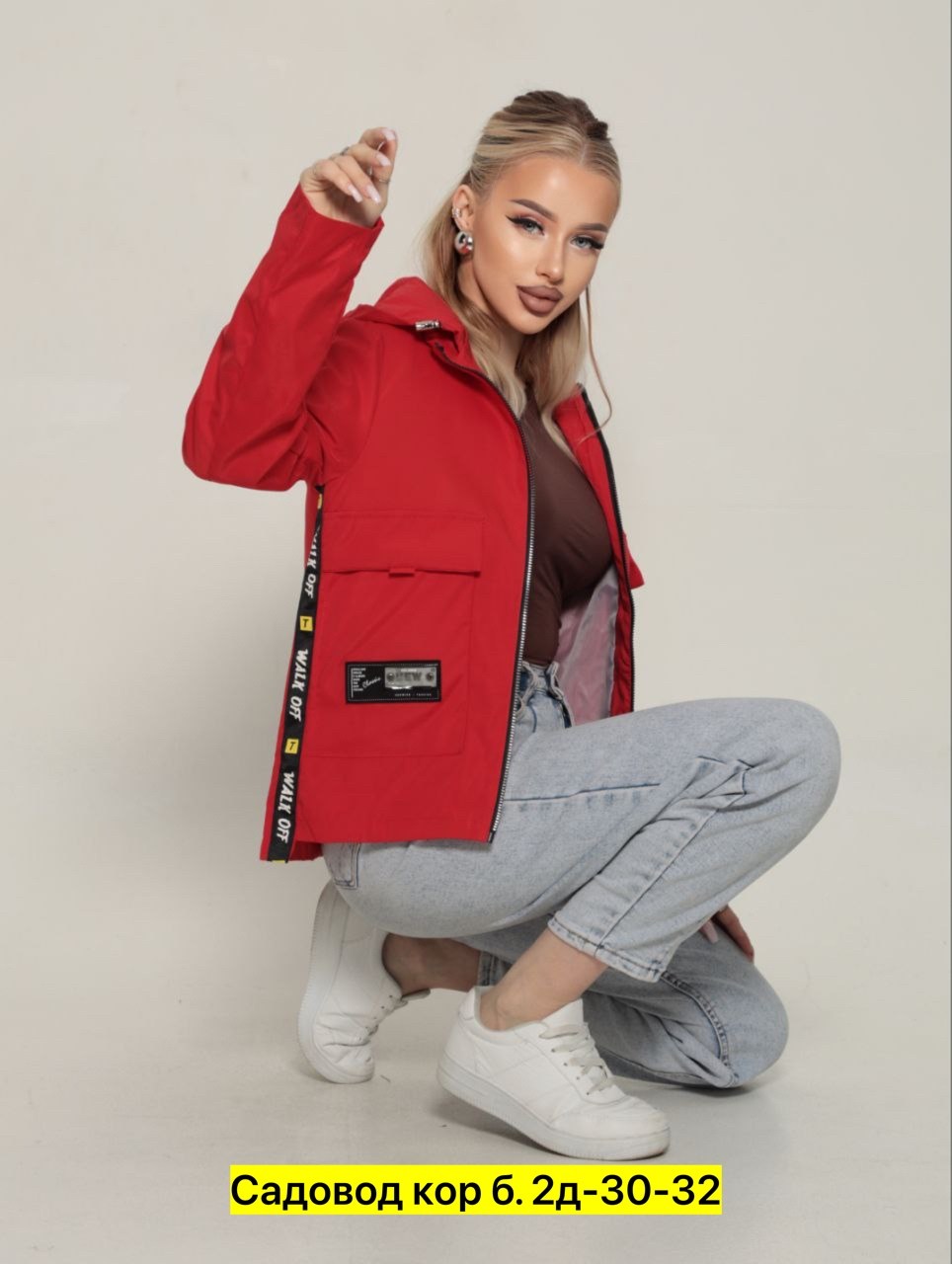 куртка женская,куртка демисезонная,ветровка женская,куртка женская демисезонная,куртка женская весна