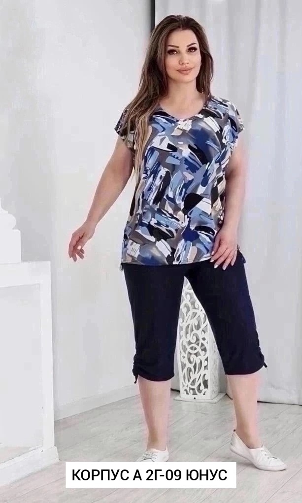 ,костюм домашний с бриджами,костюм женский домашний,домашняя одежда женская,домашние костюмы