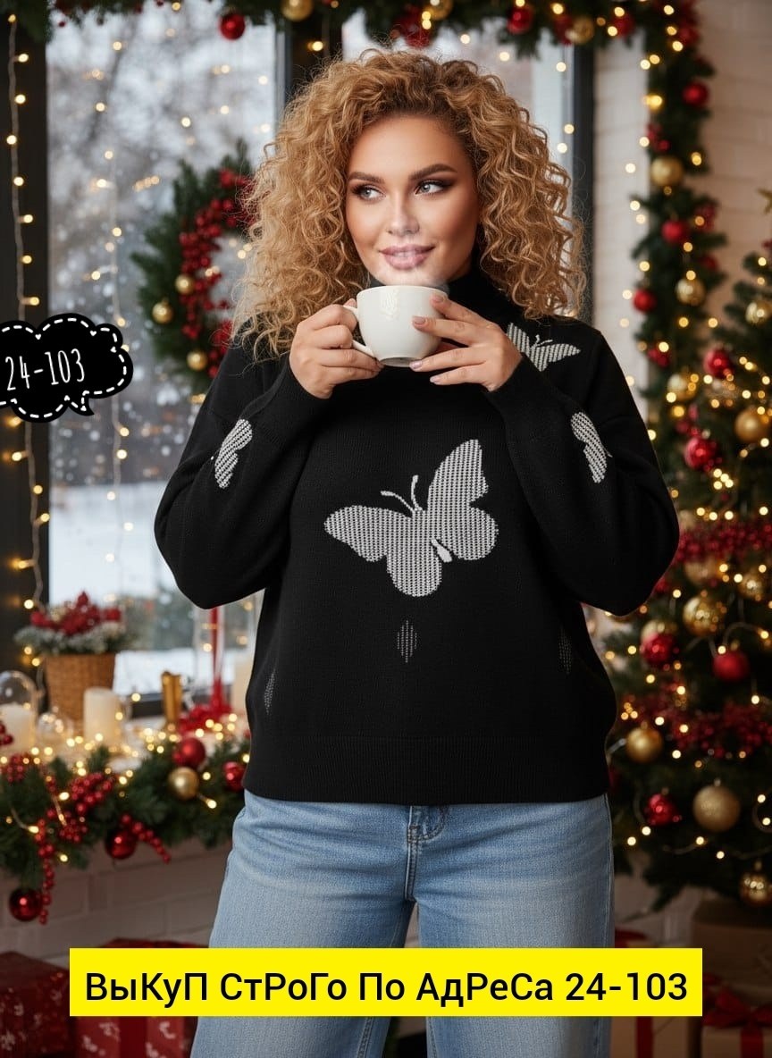 рождественские свитера,джемпер новогодний,кофта женская свитер,свитера женские,свитер со снежинками