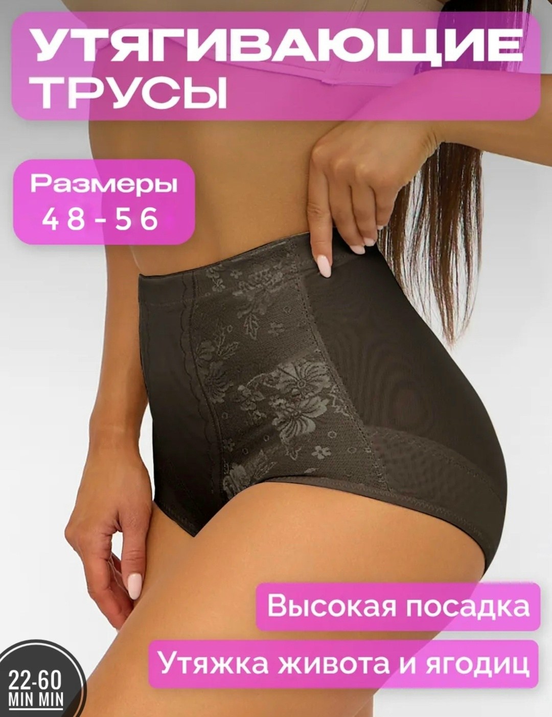 трусы послеродовые утягивающие с высокой талией,белье корректирующее,утягивающие женские трусы,трусы корректирующие с высокой посадкой,трусы утягивающие корректирующие