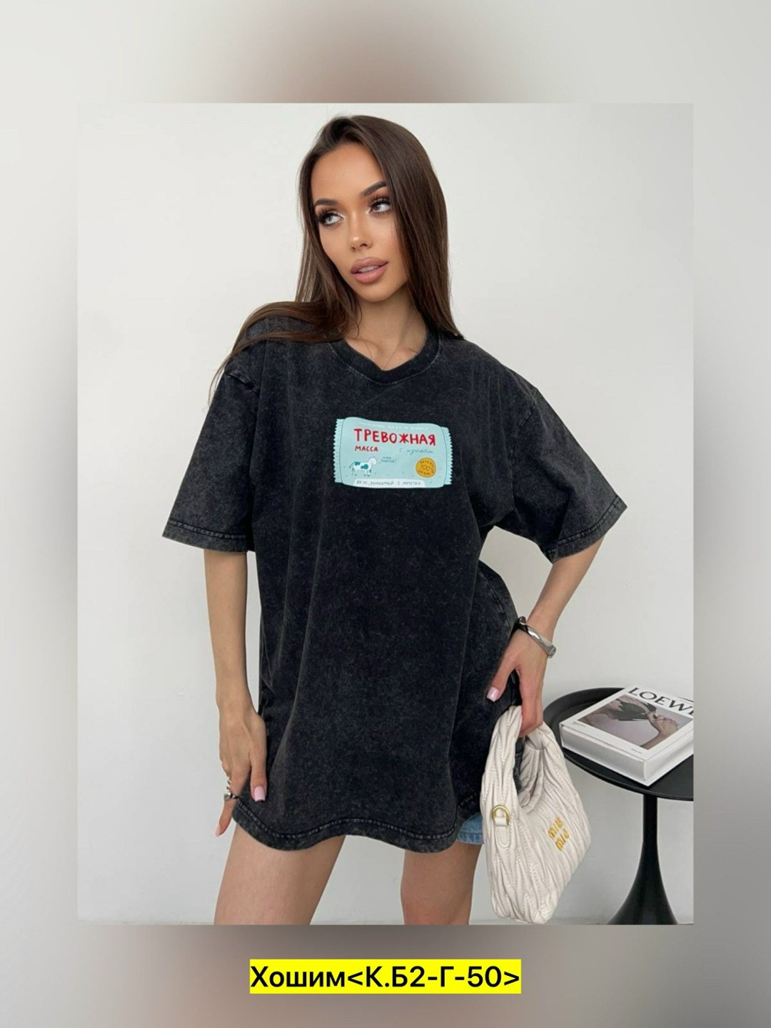 футболка оверсайз,женская футболка,футболка женская оверсайз,футболки модные,футболка оверсайз с принтами