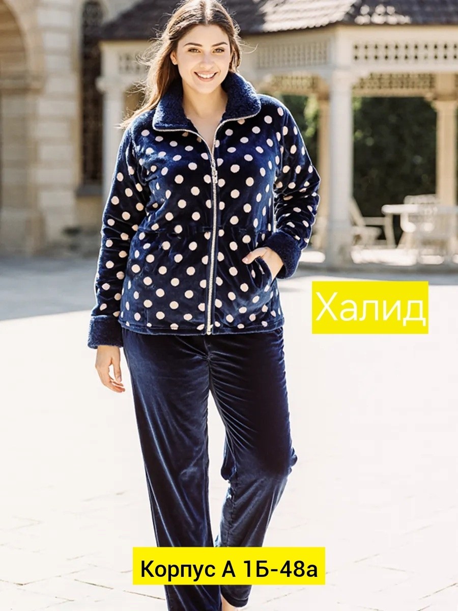 костюм женский домашний,флисовые костюмы женские больших размеров,пижама домашний костюм,домашние костюмы,пижама женская