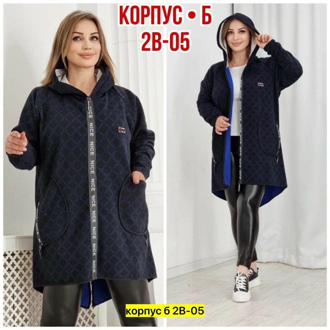 женские кардиганы,кардиган,кардиган трикотаж,кардиган женский удлиненный теплый,кардиган женский с капюшоном