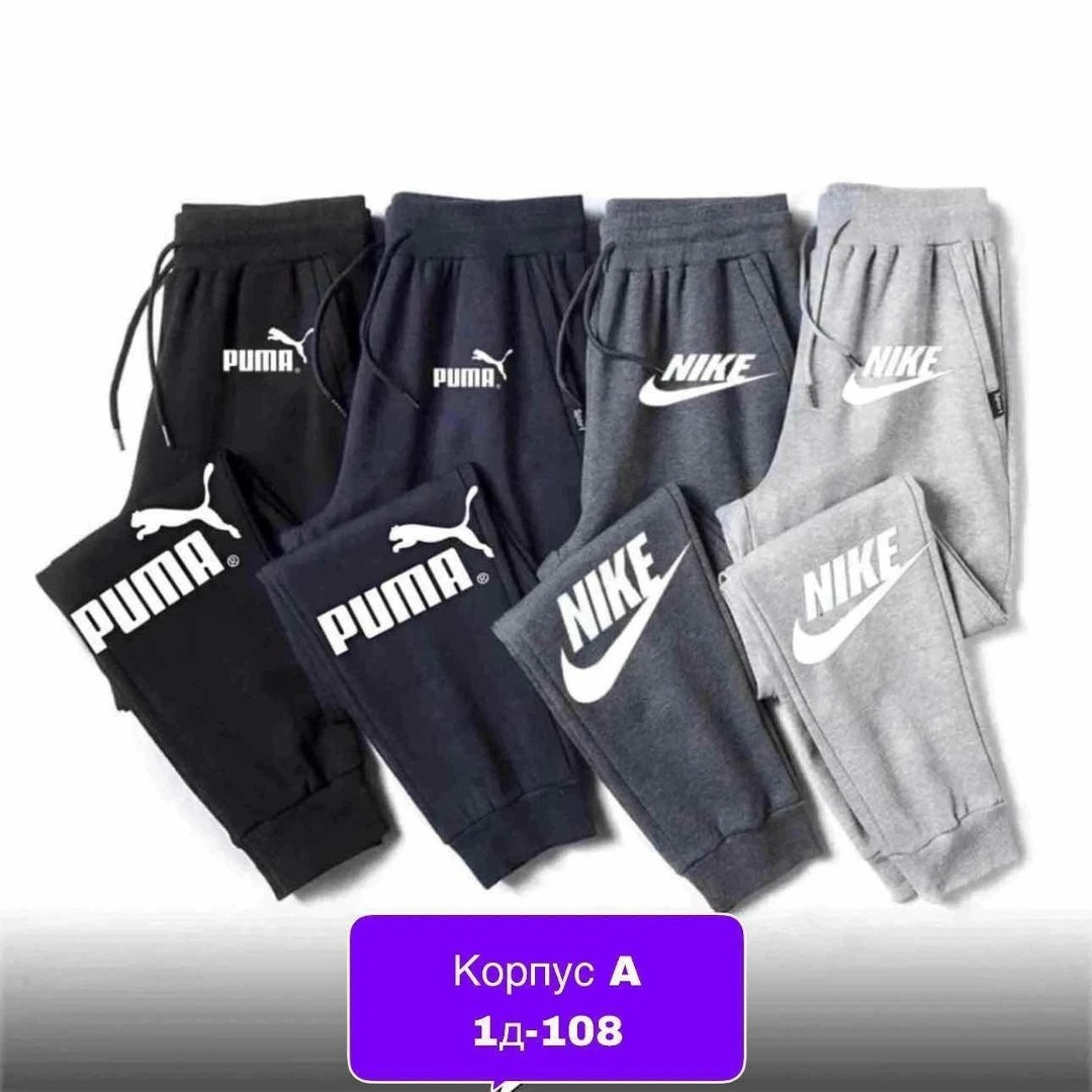 спортивные штаны,брюки спортивные adidas,спортивные брюки,спортивные брюки спортивные штаны,спортивные штаны двухнитка