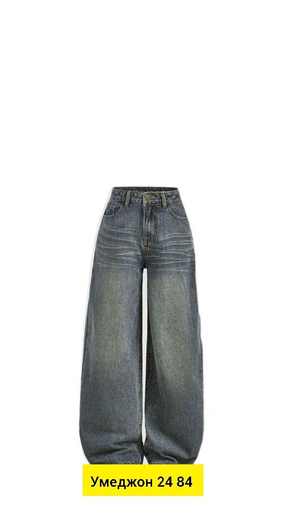 широкие джинсы,широкие джинсы женские,джинсы оверсайз,джинсы штаны,женские джинсы