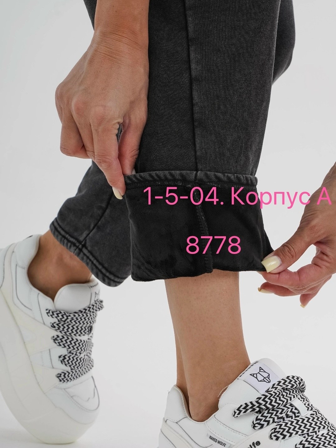 брюки джоггеры,брюки джоггеры на меху,брюки спортивные,брюки спортивные джоггеры,брюки спортивные женская