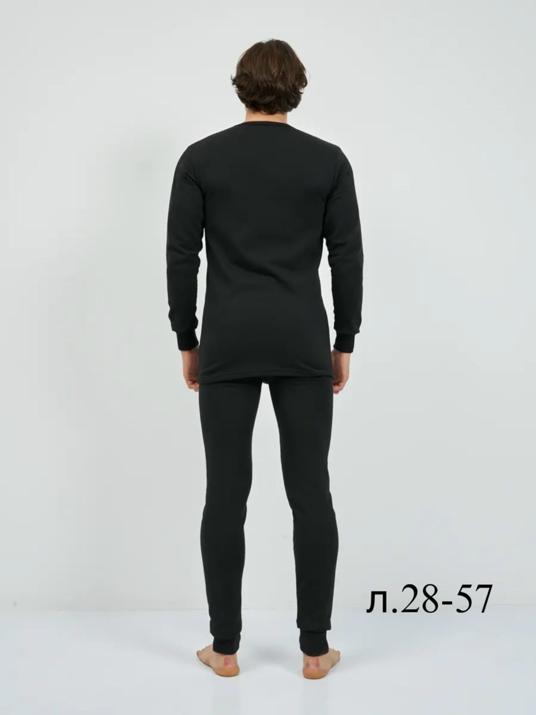 мужское термобелье,комплект термобелье мужское,комплект термобелье,термобелье теплое,термобелье нательное мужское р48