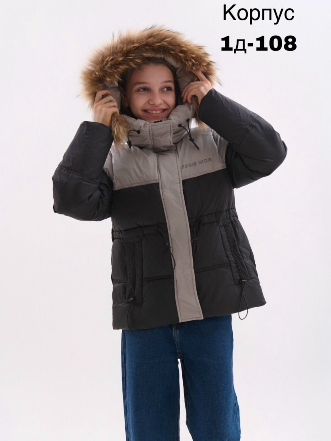 куртка зимняя для девочек,куртка зимняя для подростка,куртка для девочек,куртка зимняя для девочки с капюшоном подростковая,детская зимняя куртка