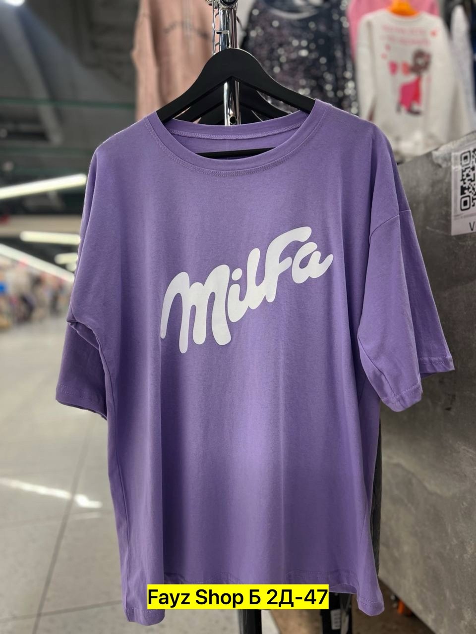 футболка милфа,футболка женская оверсайз,футболка оверсайз с принтами,футболка оверсайз,футболка