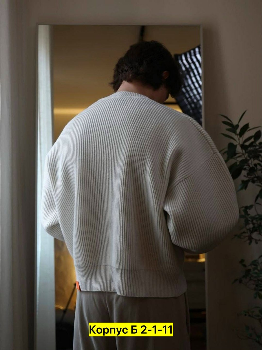 вязаный свитер оверсайз,свитер мужской оверсайз,мужские вязаные свитера,кардиган мужской вязаный,свитер