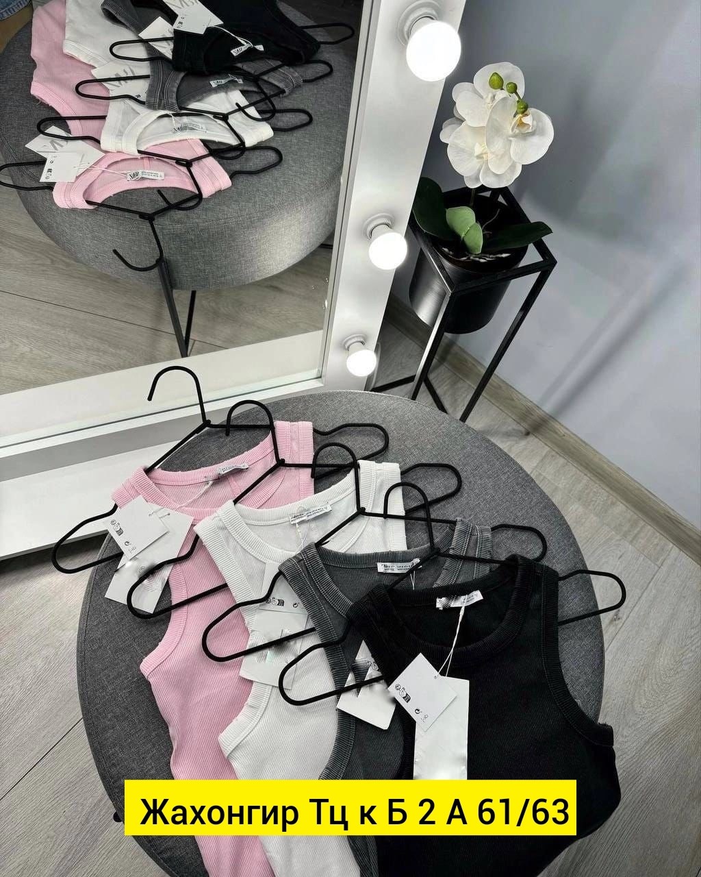 майка топы,топ жен,женская майка,майка лапша,майка лапша женская