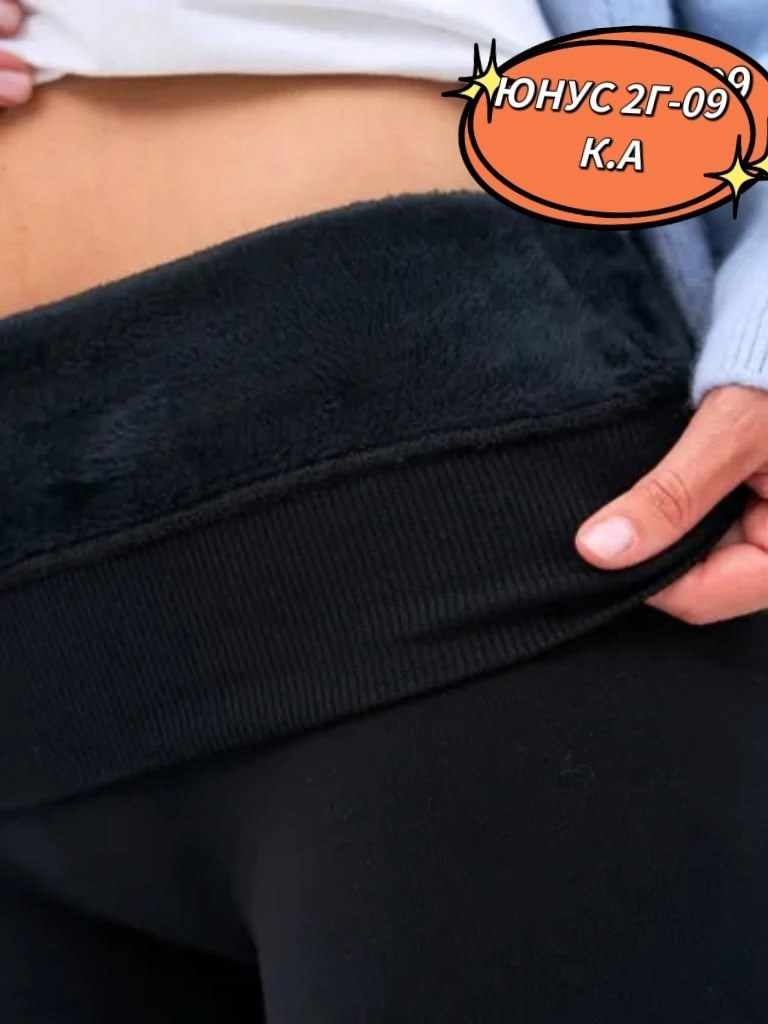 легинсы для беременных,лосины для беременных теплые,лосины для беременных,леггинсы для беременных теплые,лосины для беременных теплые леггинсы