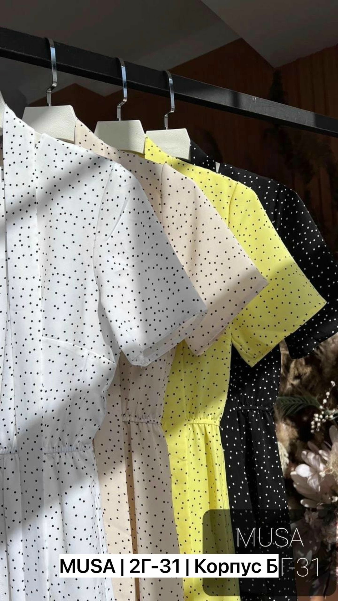 ,стильное платье,платье сарафан,платье летнее,платье модное