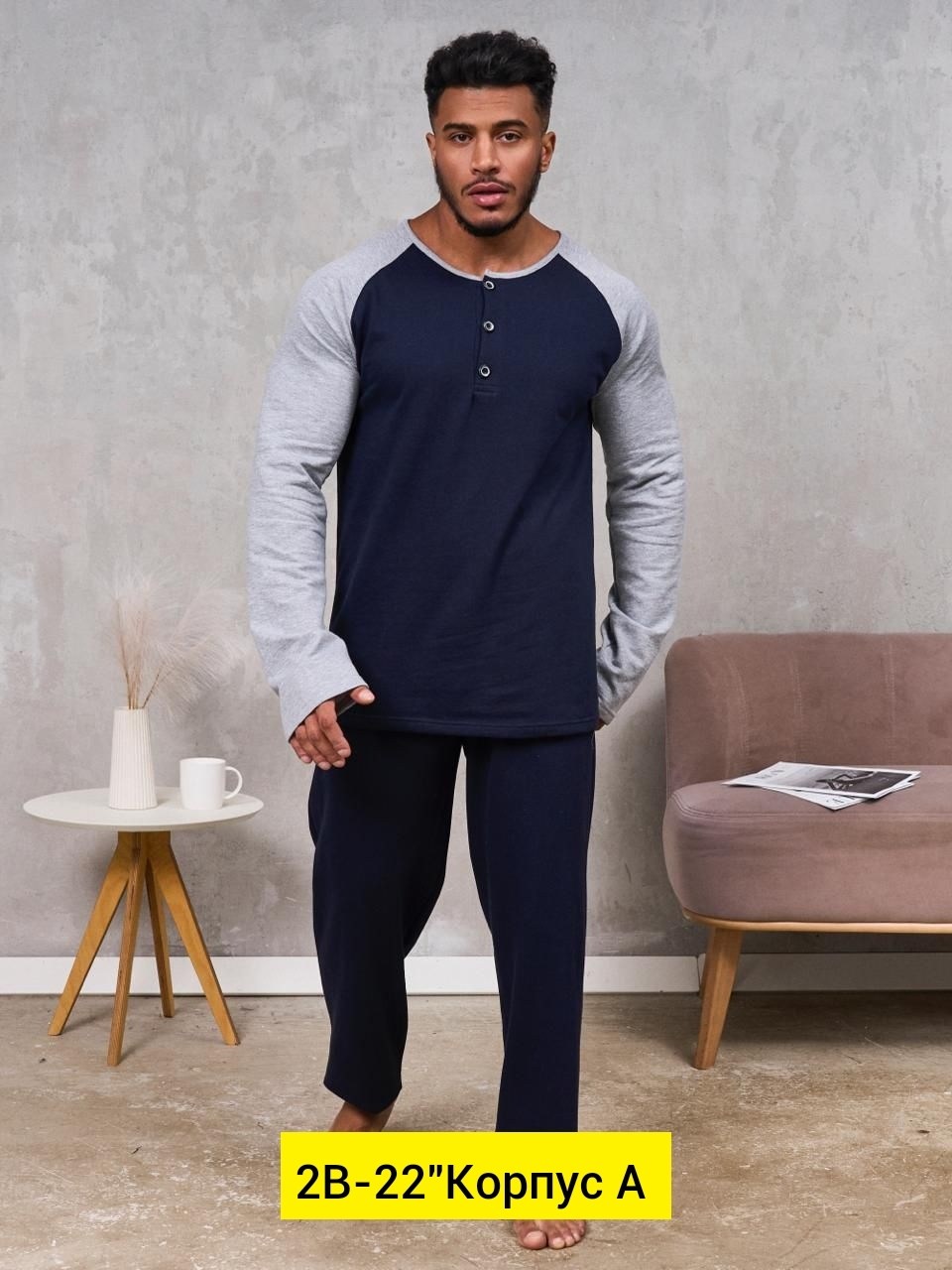 лонгсливы мужские,джемпера мужские,мужской лонгслив,футболка мужская,мужская футболка с длинными рукавами