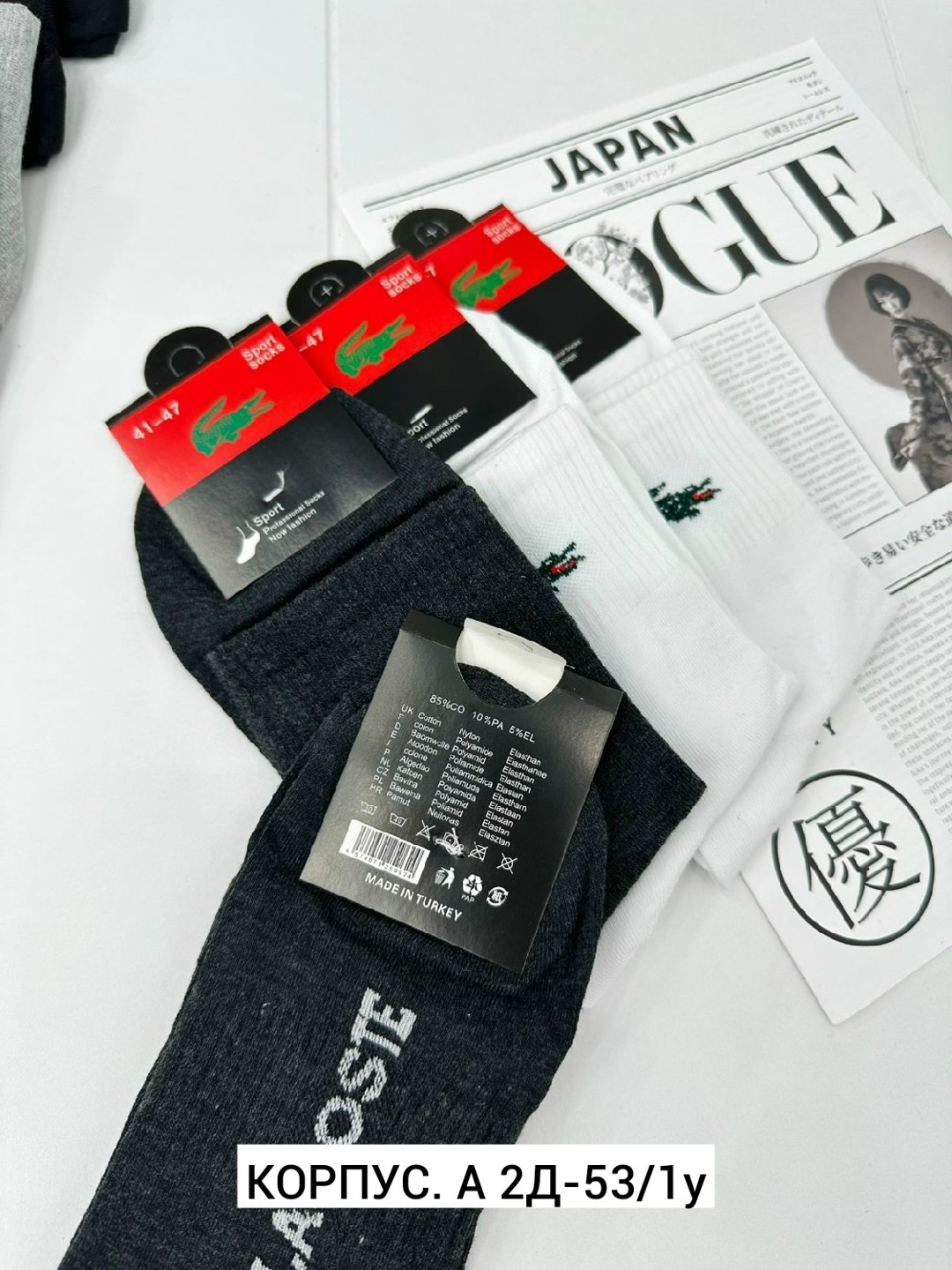 мужские носки,комплект носки мужские,мужские носки набор,носки мужские 10 пар,носки женские и мужские