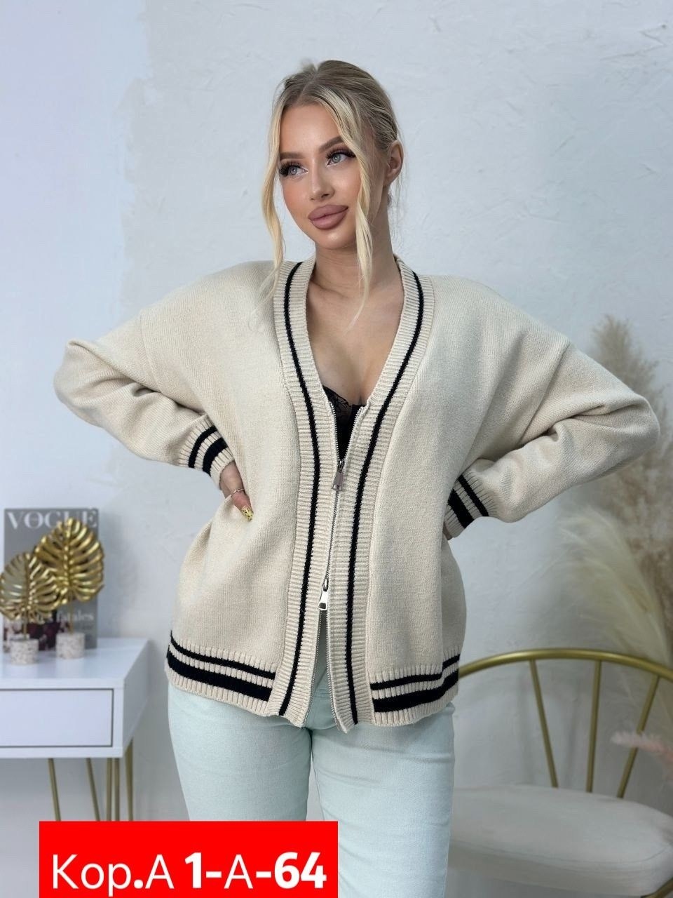 кардиган женский,кардиган,кофта кардиган,модные кардиганы,стильный кардиган