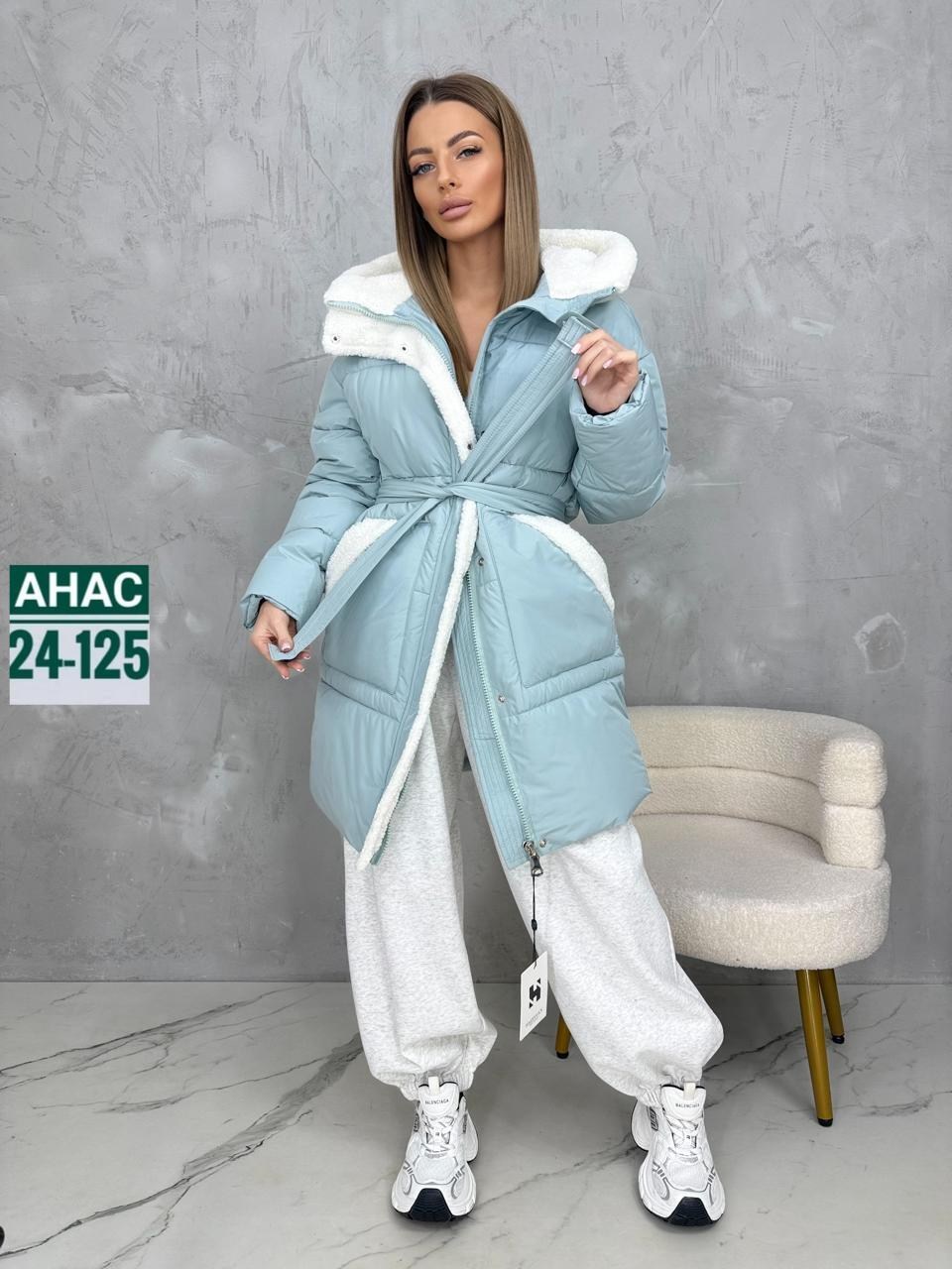 куртка женская,зимние куртки,куртка зимняя женская,куртка удлиненная,куртка