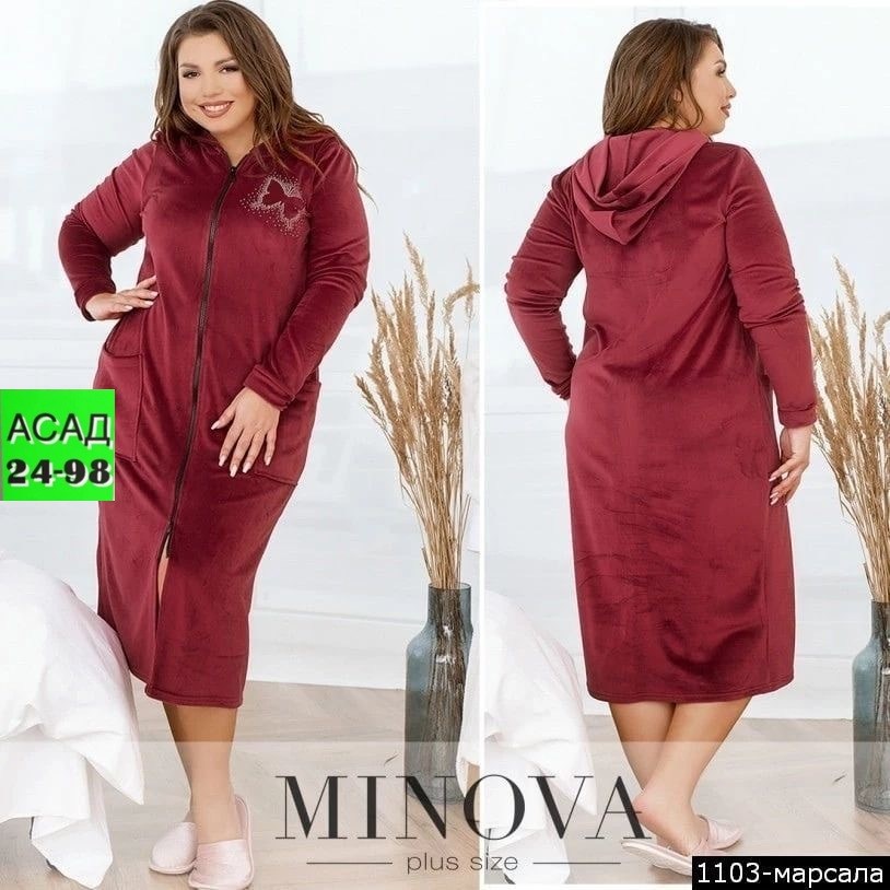 женский велюровый халат,велюровый халат,халат велюр,халат из велюра,халат женский велюр