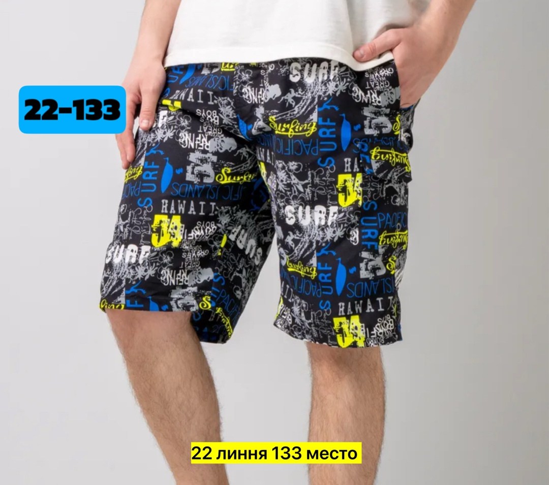 шорты мужские,шорты мужские летние,шорты трикотажные,шорты для мужчин,шорты мужские спортивные