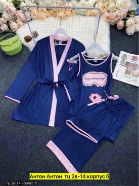 Домашняя одежда