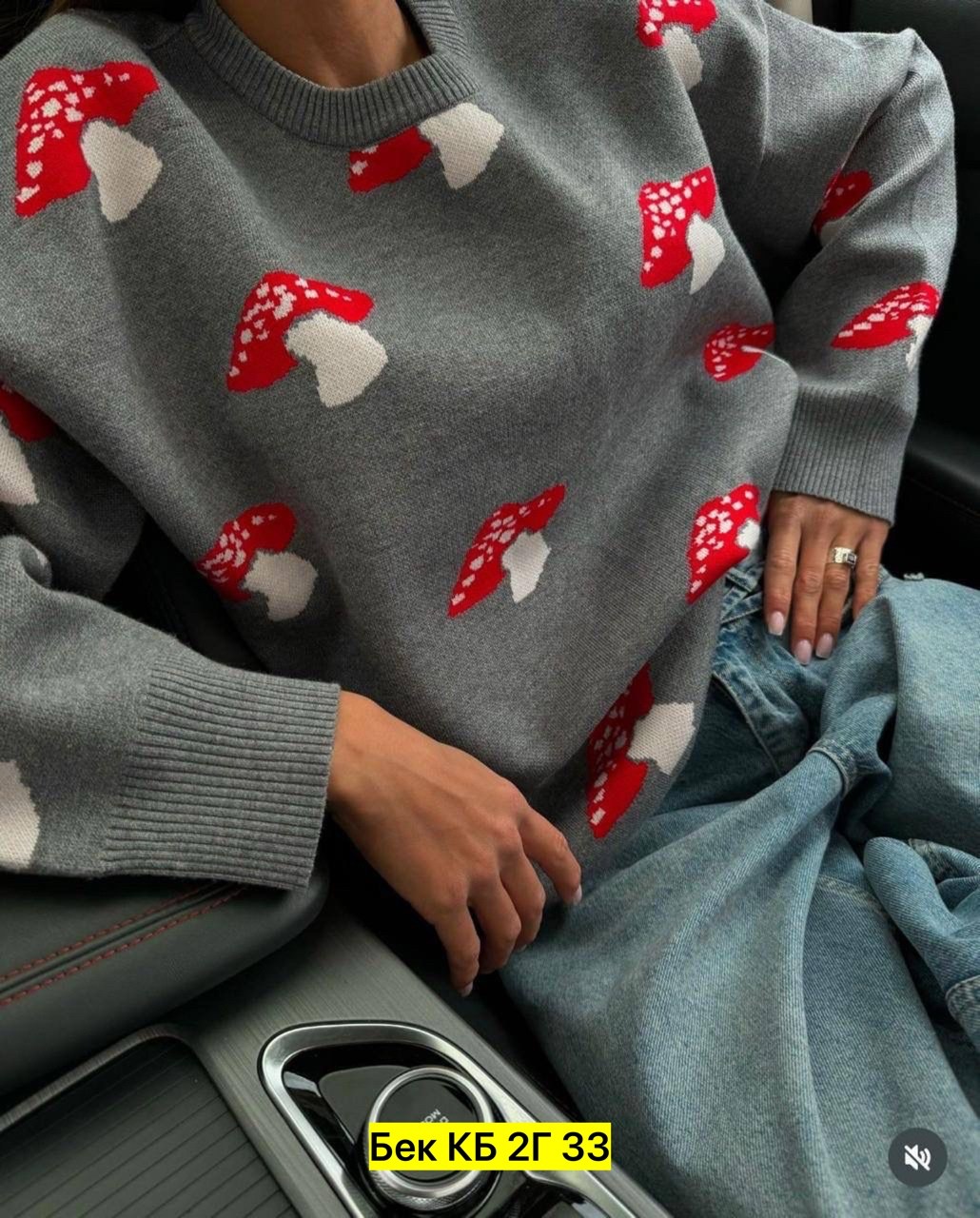 свитер в стиле оверсайз,свитер с принтом,свитер,свитер с мухоморами,свитер кофта оверсайз