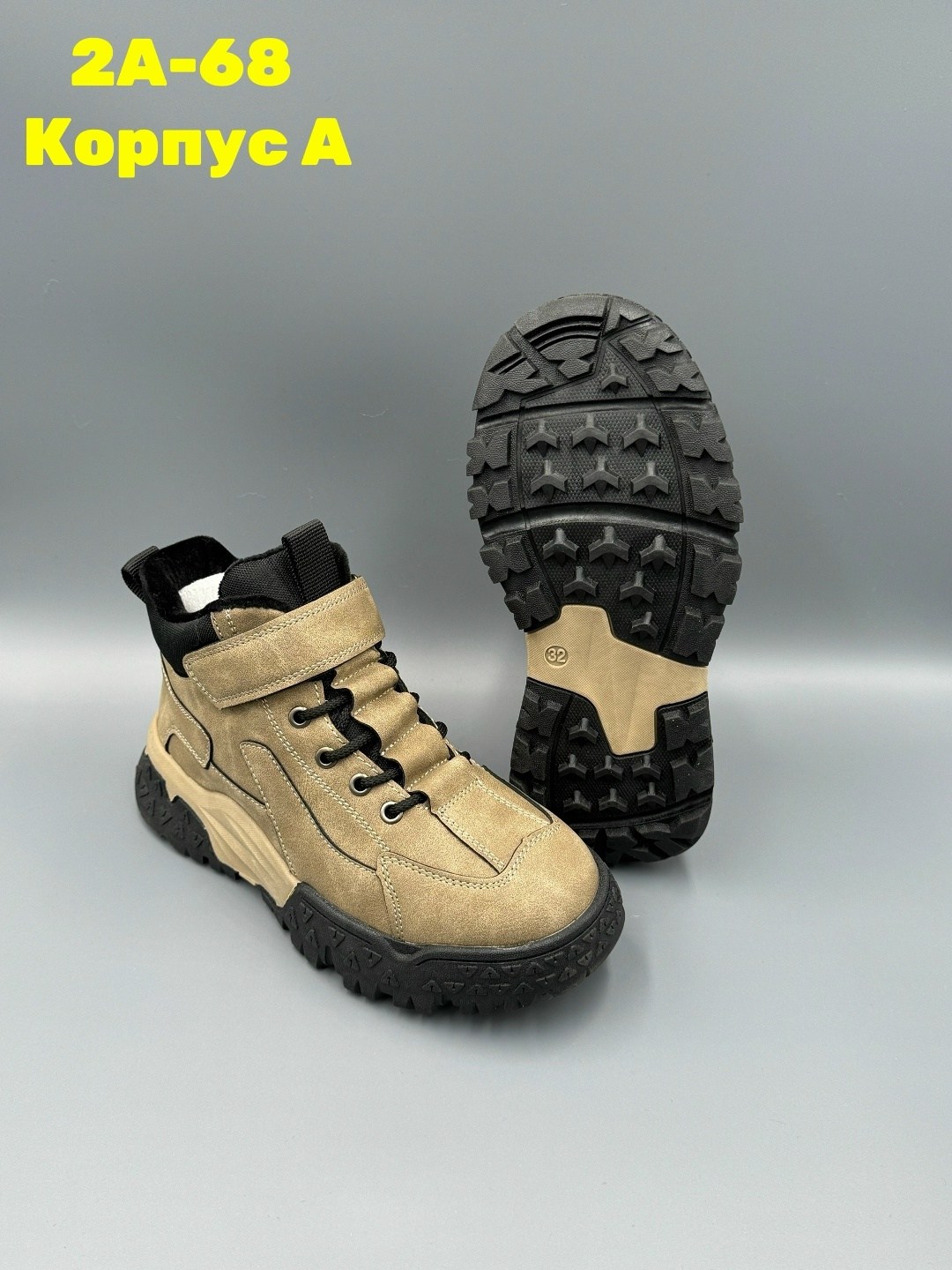 ,ботинки,детские ботинки, детская,зимняя