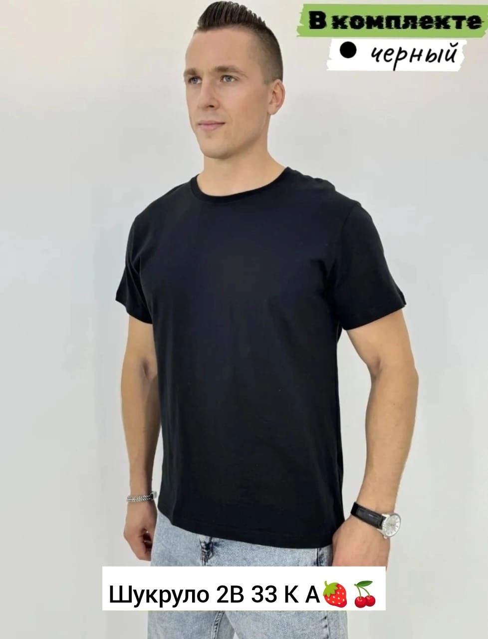 футболка мужская,футболка серая мужская,футболка мужская однотонная,футболка хлопок,футболки для мужчин