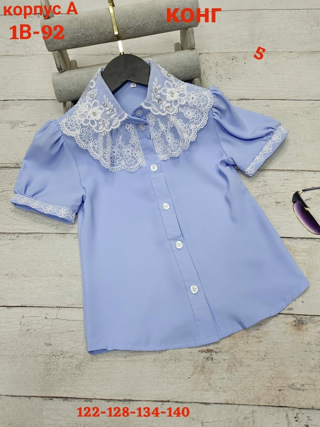 блузка школьная,блузка школьная для девочек,блузка для девочек,блузки для школы,блузка детская