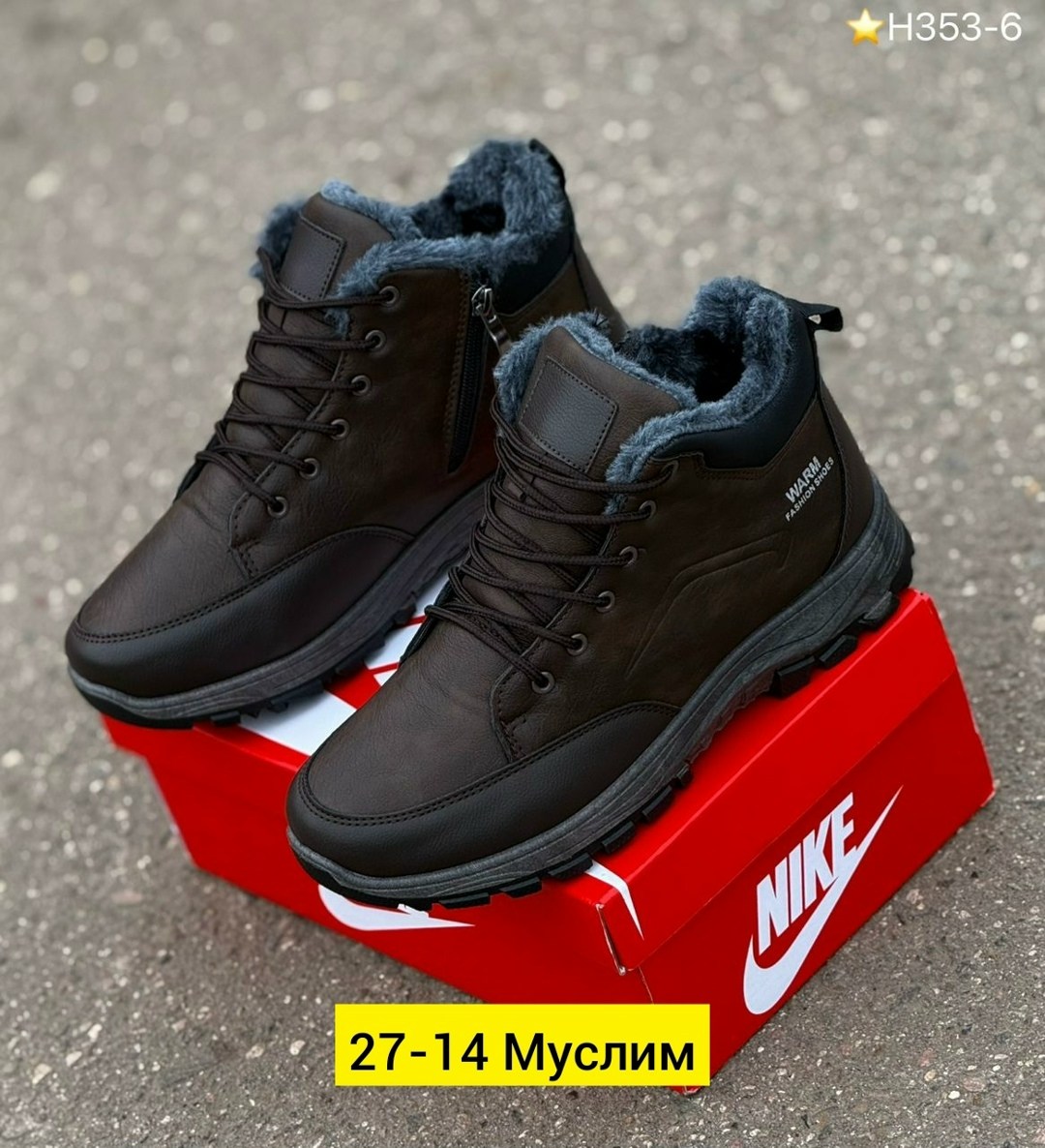 ,мужские зимние ботинки,мужские кроссовки зимний,зимняя мужская ,зимние кроссовки