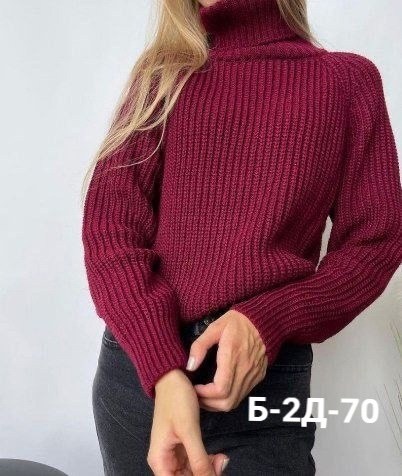свитер с горлом,свитер вязаный женский,свитера женские,свитер,свитер женский джемпер