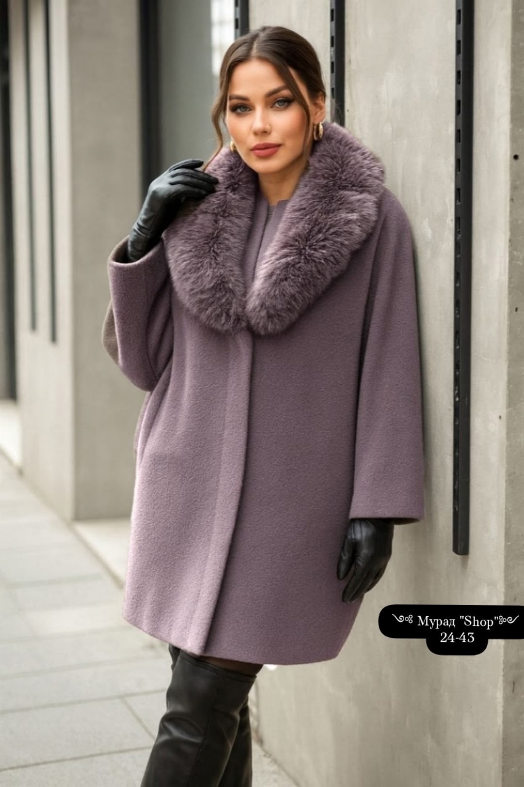 черная шуба,женская шуба,эко шуба,шуба из мутона,шубка