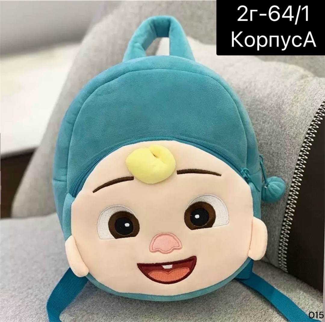 плюшевый рюкзак,детский плюшевый рюкзак,рюкзачок-игрушка дошкольный детский единорог игрушка,рюкзак детский дошкольный единорог,детский рюкзак с единорогом