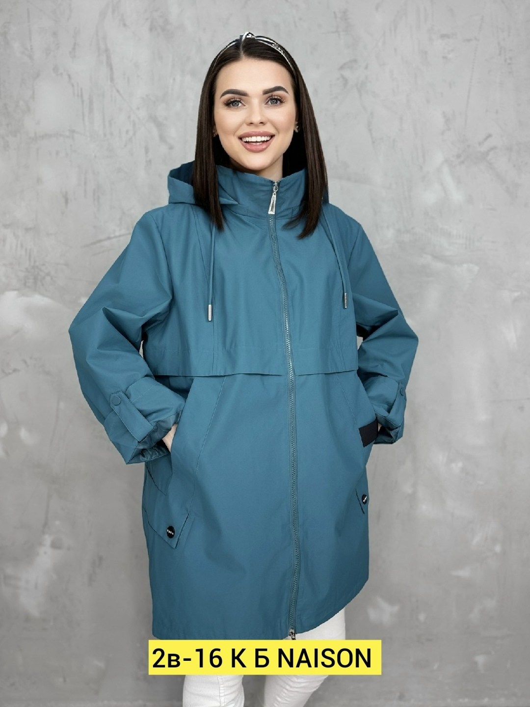 ветровка женская,куртка женская,куртка весенняя женская,удлиненная куртка,куртка демисезонная
