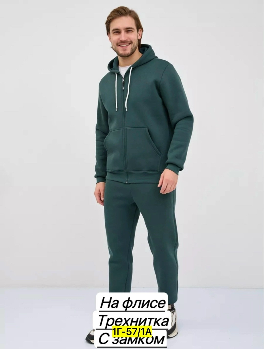мужской теплый спортивный костюм на флисе,костюмы спортивные мужские,костюмы спортивные,мужская мода,мужской спортивный костюм с начёсом