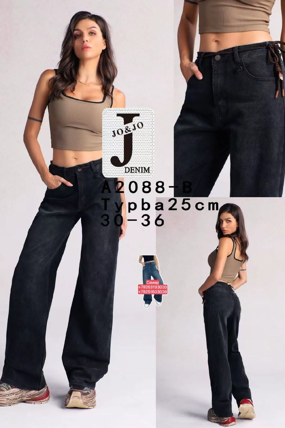 джинсы женские,джинсы широкие,черные джинсы палаццо,джинсы брюки,широкие женские джинсы