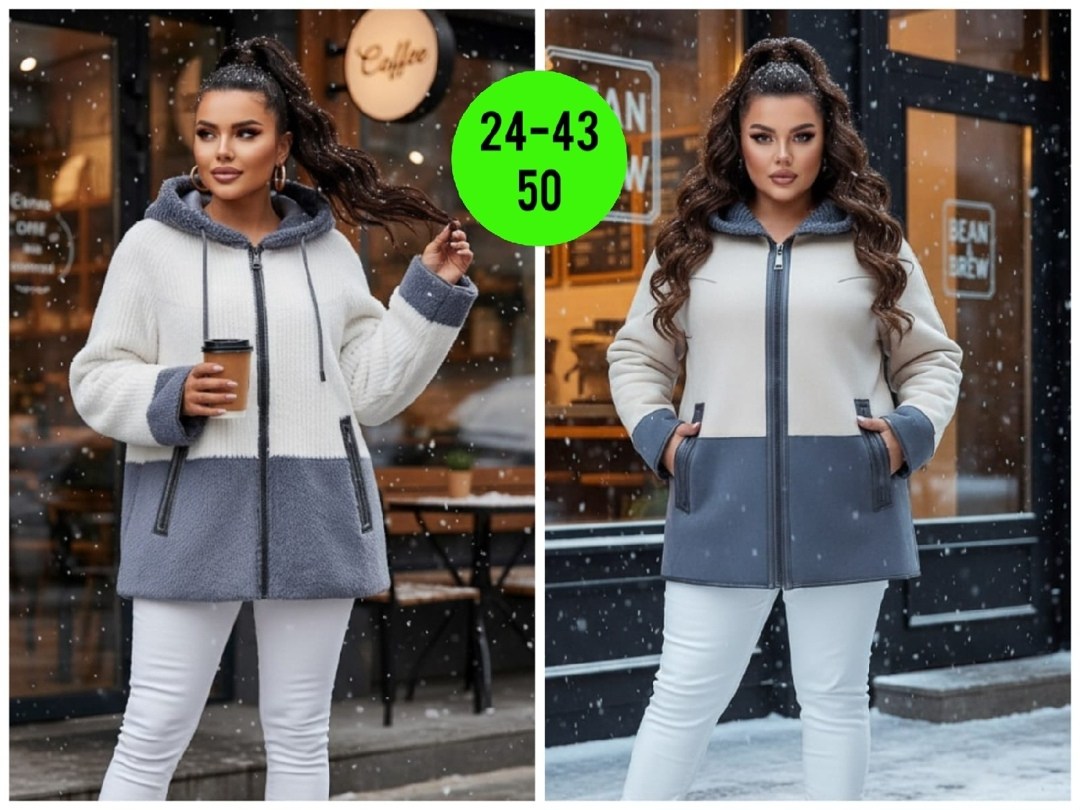 куртка женская,теплая куртка,куртка бомбер,куртка теплая женская,куртка