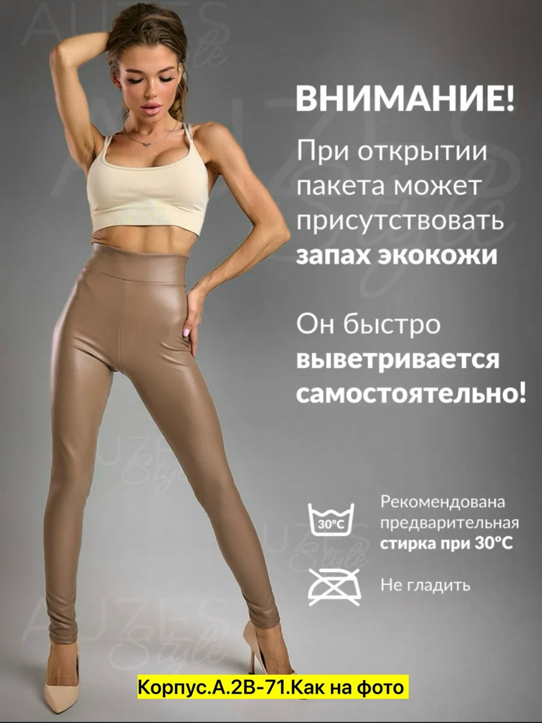 леггинсы из искусственной кожи с высокой талией,леггинсы из экокожи,леггинсы из искусственной кожи,леггинсы из искусственной кожи женские,nessaj леггинсы из искусственной кожи