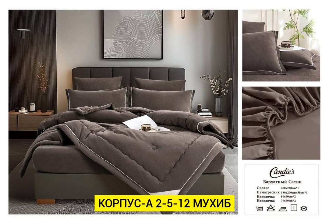 комплект постельного белья с одеялом сатин евро,комплект постельного белья евро с одеялом,постельное белье комплект,комплект постельного белья с одеялом mency,комплект постельного белья евро с готовым