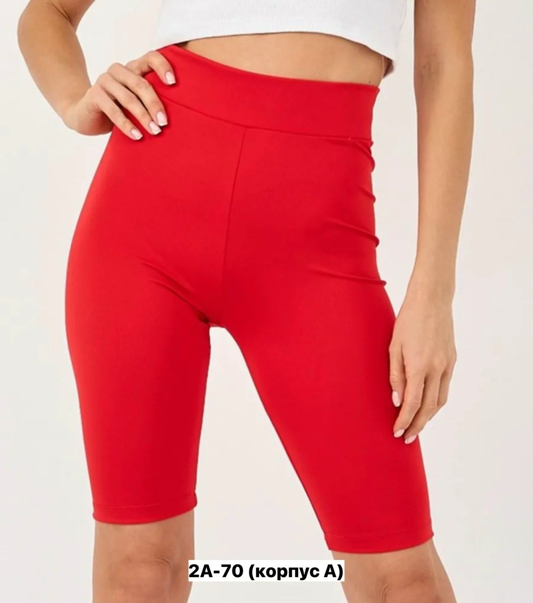 велосипедки шорты женские,,шорты бриджи,велосипедки женские спортивные,велосипедки женские