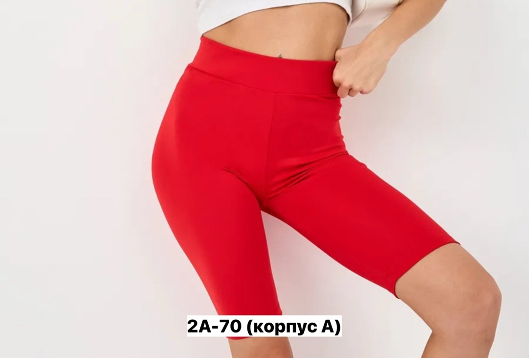 велосипедки шорты женские,,шорты бриджи,велосипедки женские спортивные,велосипедки женские