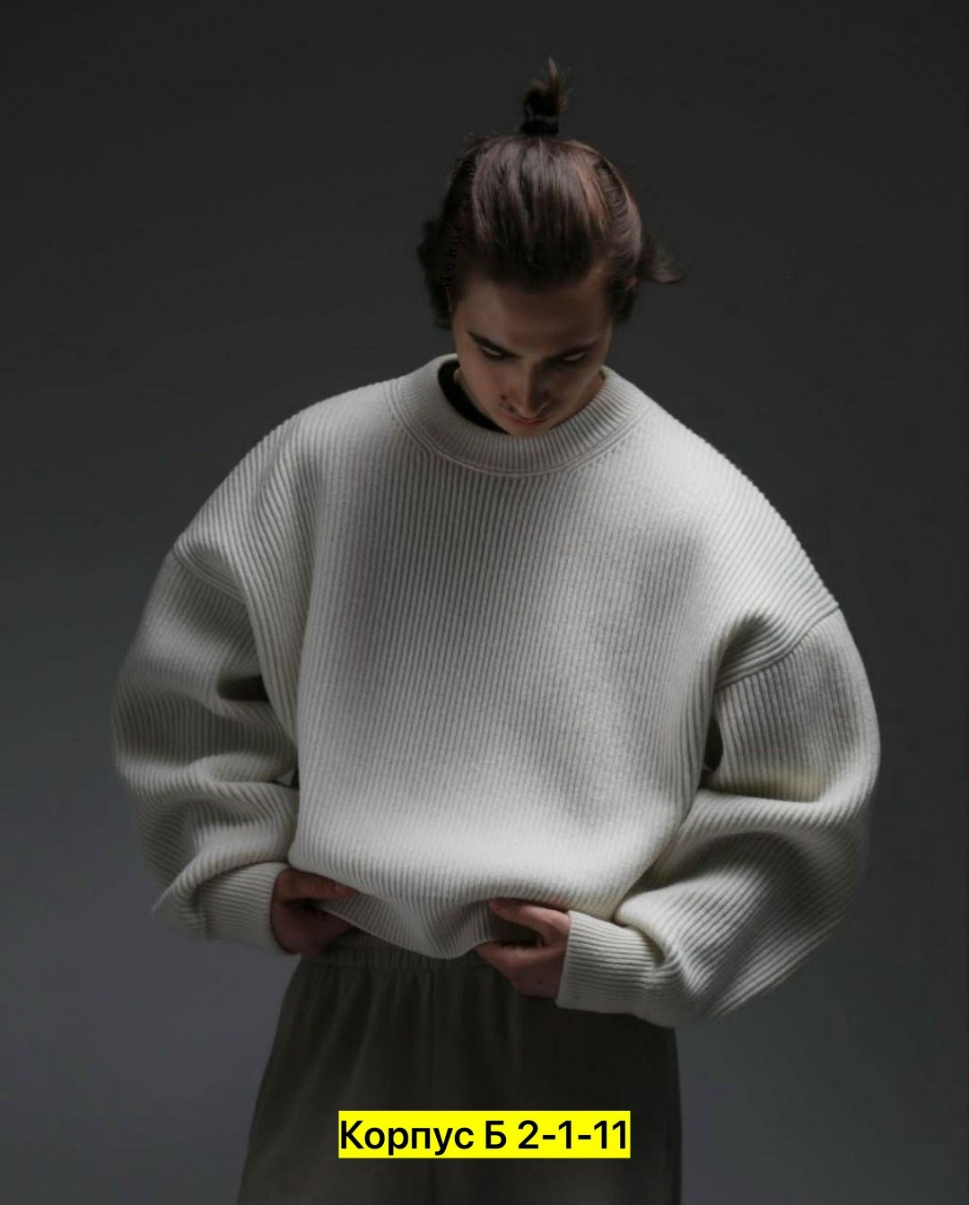 вязаный свитер оверсайз,свитер мужской оверсайз,мужские вязаные свитера,кардиган мужской вязаный,свитер