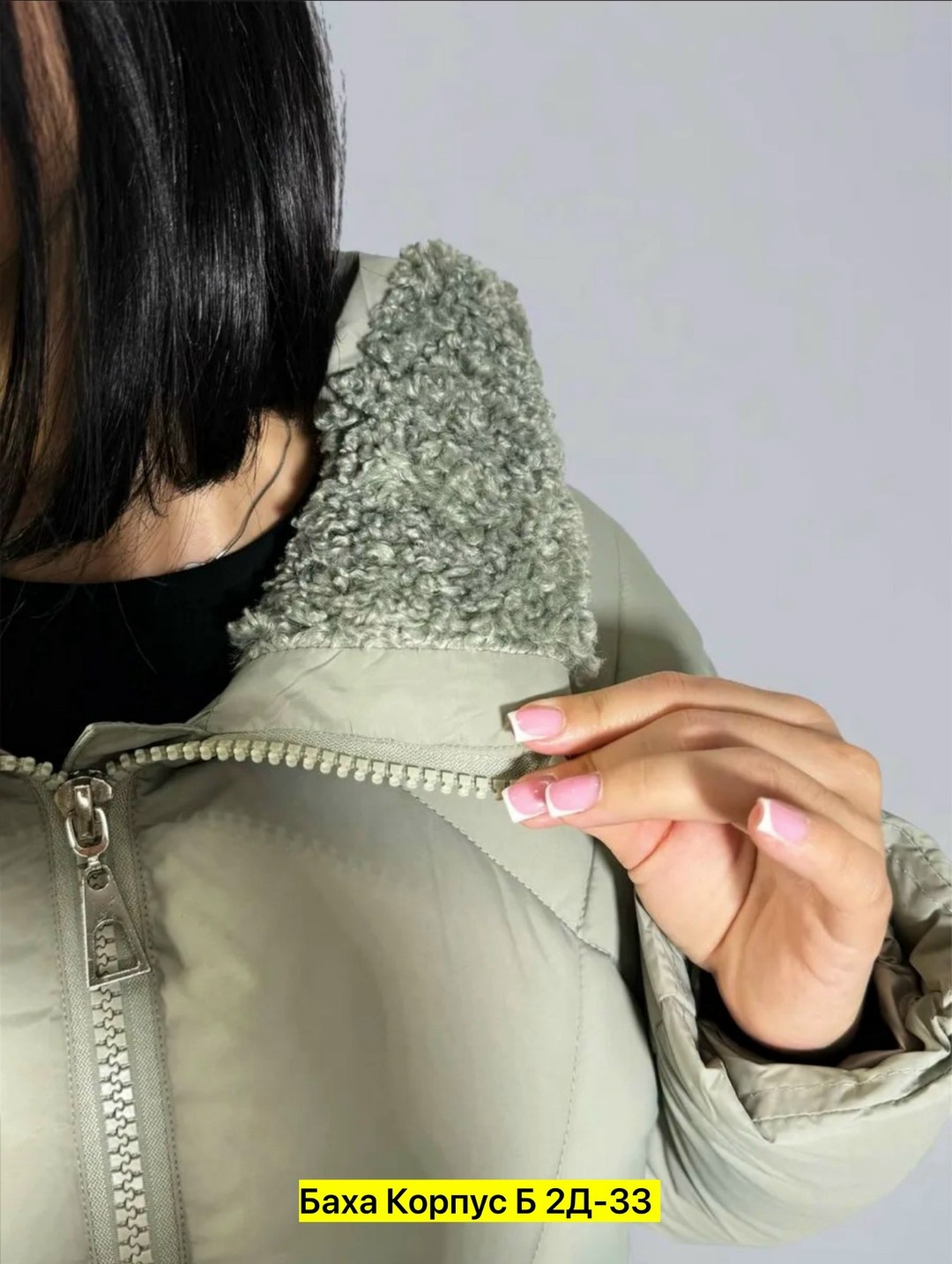 куртка женская,демисезонная куртка,женская зимняя куртка,куртка женская бежевая,куртка