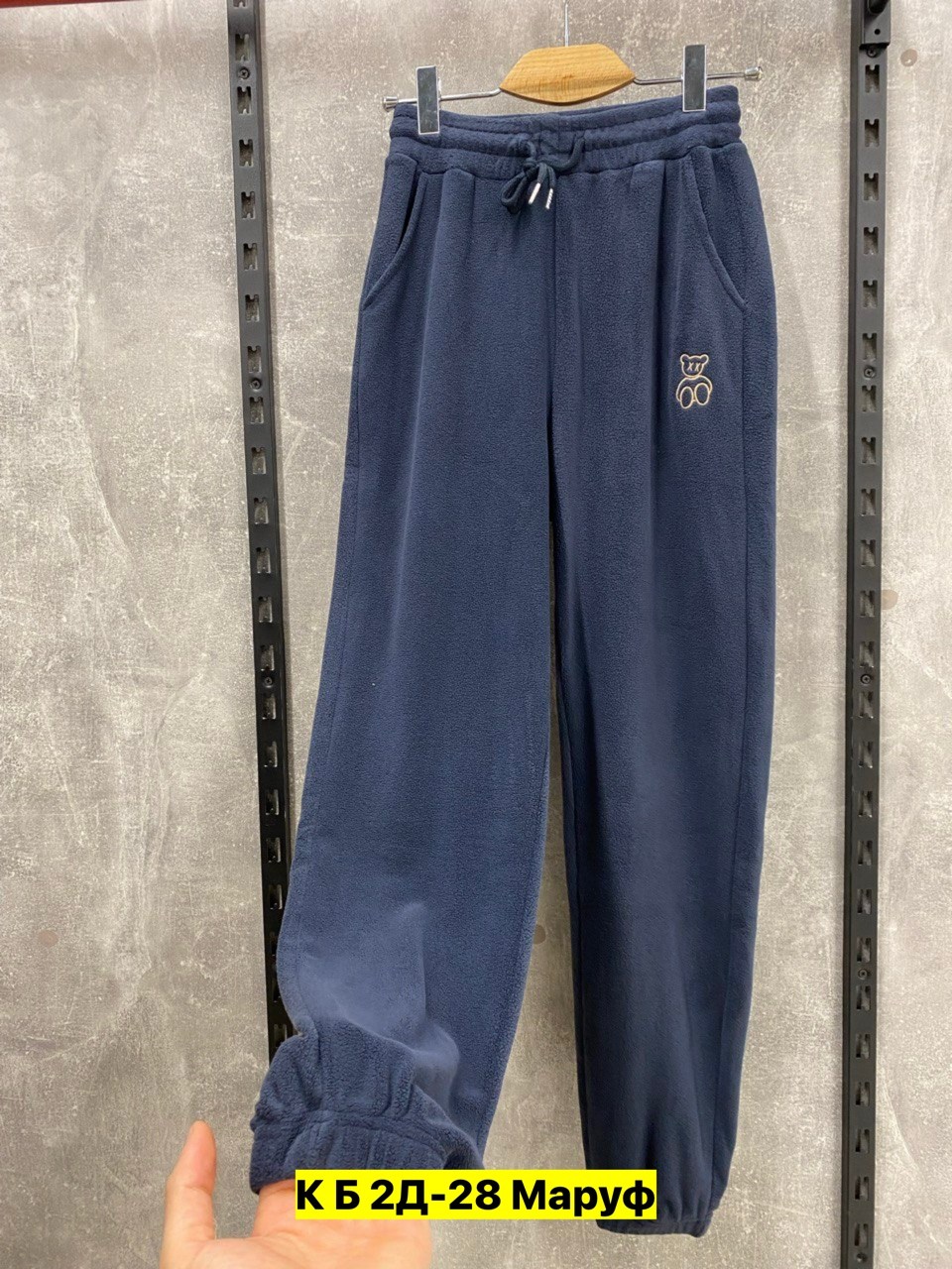 спортивные штаны,брюки спортивные,брюки спортивные штаны,штаны теплые,брюки джинсы