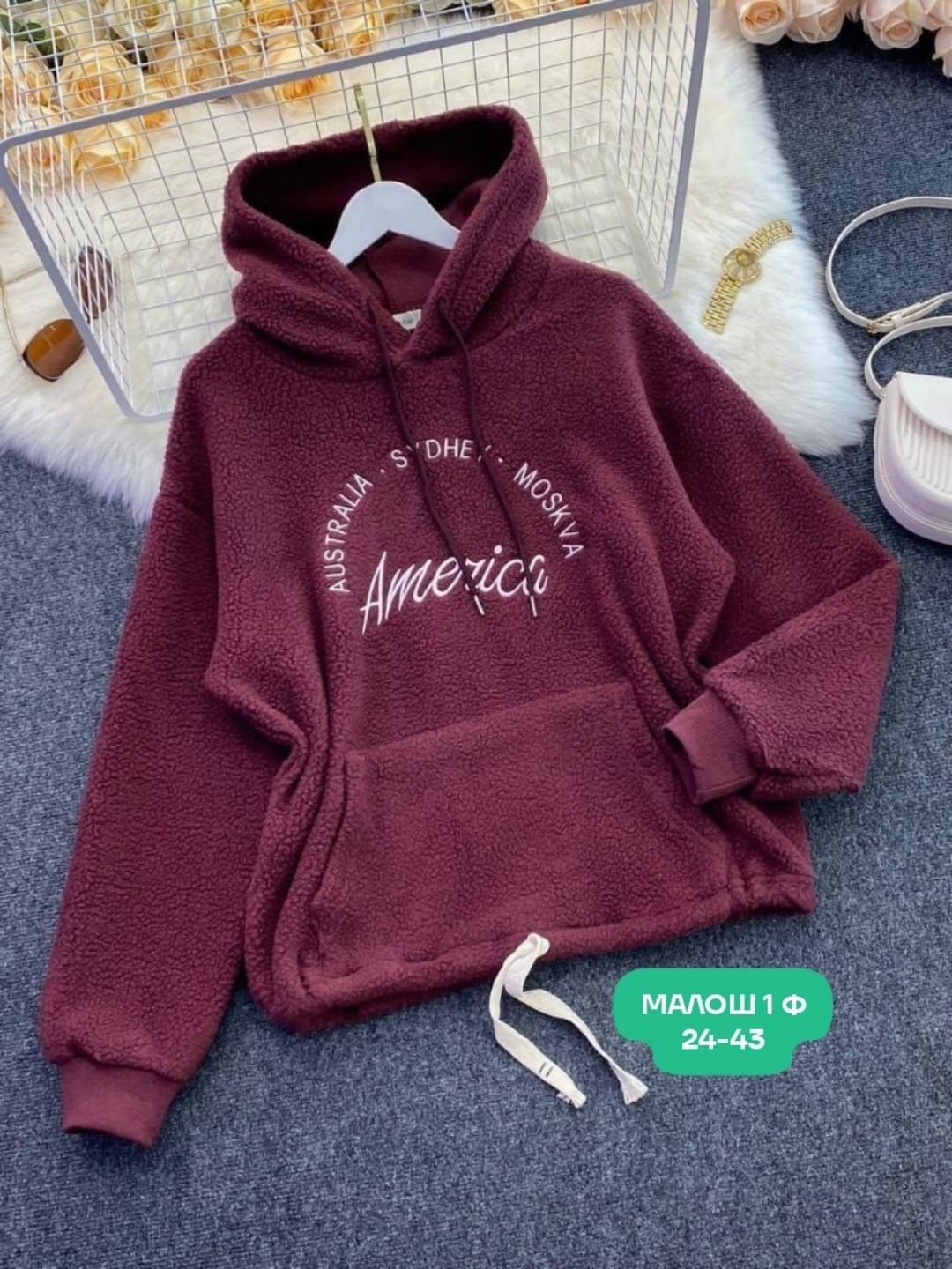 толстовки кофта,плюшевое худи,кофта овечка,толстовка барашек,толстовки женская