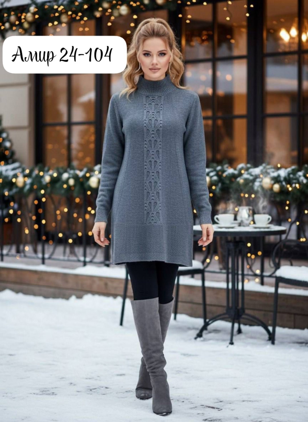 вязаное платье,туника женская,свитера туники,свитер удлиненная,джемпер женский vay