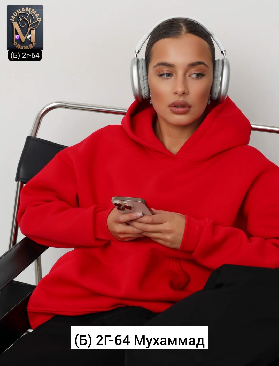 толстовки женская,толстовки оверсайз,худи женская оверсайз,свитшот женский толстовка,худи оверсайз с капюшоном